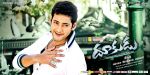 Dookudu Movie Wallpaper (10).jpg