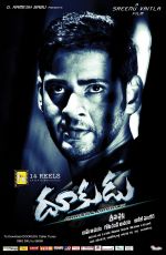 Dookudu Movie Wallpaper (18).jpg