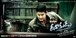 Dookudu Movie Wallpaper (4).jpg