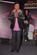 Sachin Pilgaonkar at ZEE TV launches Star Ya Rockstar in Leela Hotel on 27th Sept 2011 (77).JPG