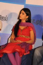 Shruti Haasan attends 7aum Arivu Press Meet on 26th September 2011 (7).jpg