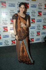 at SAB TV launch for Don_t Worry Chachu in Novotel, Mumbai on 27th Sept 2011 (46).JPG