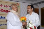 Akkineni Nageswara Rao at Gudaavalli Ramabrahmam Book Launching on 27th September 2011 (19).jpg