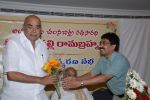 Akkineni Nageswara Rao at Gudaavalli Ramabrahmam Book Launching on 27th September 2011 (21).jpg