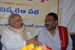 Akkineni Nageswara Rao at Gudaavalli Ramabrahmam Book Launching on 27th September 2011 (27).jpg