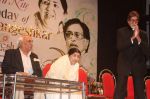 Lata Mangeshkar, Amitabh Bachchan, Yash Chopra at Lata Mangeshkar_s birthday concert in Shanmukhanand Hall on 28th Sept 2011 (15).JPG
