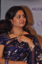 Sunitha Upadrashta attends 2011 Lata Mangeshkar Music Awards on 27th September 2011 (16).JPG