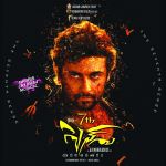 7aum Arivu (7th Sense) Movie Poster (13).jpg