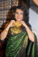 Archana at CMR Shopping Mall Launch on 28th September 2011 (62).JPG