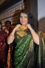 Archana at CMR Shopping Mall Launch on 28th September 2011 (7).JPG