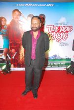 Ketan Mehta at the Premiere of film Tere Mere Phere in PVR on 29th Sept 2011 (2).JPG