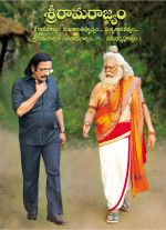 Sri Rama Rajyam Movie On Sets (1).jpg