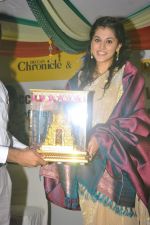 Taapsee Pannu attends Tirumala Music Centre Lucky Draw on 30th September 2011(63).JPG