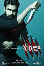 Pawan Kalyan in Panjaa Movie Poster (1).jpg