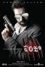 Pawan Kalyan in Panjaa Movie Poster (3).jpg