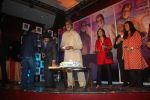 Amitabh Bachchan cuts his birthday cake at KBC bash in J W Marriott, Juhu, Mumbai on 11th Oct 2011 (22).JPG