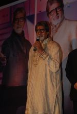 Amitabh Bachchan cuts his birthday cake at KBC bash in J W Marriott, Juhu, Mumbai on 11th Oct 2011 (9).JPG