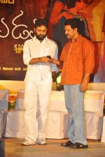 Mogudu Movie Audio Launch on 11th October 2011 (159).jpg