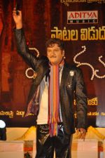 Mogudu Movie Audio Launch on 11th October 2011 (243).jpg