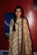 Dia Mirza at MAMI opening in Cinemax, Mumbai on 13th Oct 2011 (13).JPG