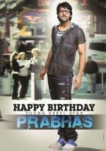 Prabhas (3).jpg