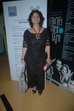 Divya Dutta at MAMI fest in Cinemax, Mumbai on 17th Oct 2011 (35).JPG