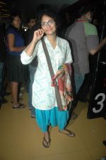 Kiran Rao at 13th MAMI Closing ceremony on 20th Oct 2011 (49).JPG