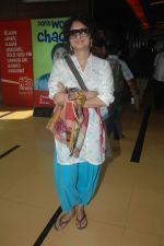 Kiran Rao at 13th MAMI Closing ceremony on 20th Oct 2011 (52).JPG