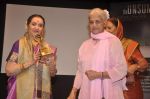 Sushila Rani at Veteran singer Sushila Rani honoured on 20th Oct 2011 (58).JPG