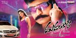 Mahankali Movie Poster and Wallpaper (6).jpg