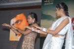 Mahankali Movie Audio Release on 22nd October 2011(114).JPG