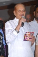 Mahankali Movie Audio Release on 22nd October 2011(230).JPG