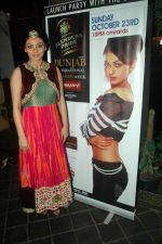 Neeru Bajwa at Punjab International Fashion week promotional event in Sheesha Lounge on 23rd Oct 2011 (109).JPG