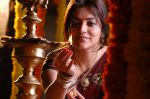 Nisha Agarwal in Solo Movie Stills (2).JPG