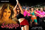 Madanmohini Movie Wallpaper (7).jpg