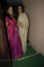 Rekha, Hema Malini at Tell Me Oh Khudda screening in Ketnav, Mumbai on 25th Oct 2011 (58).JPG
