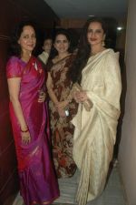 Rekha, Shaina NC, Hema Malini at Tell Me Oh Khudda screening in Ketnav, Mumbai on 25th Oct 2011 (33).JPG