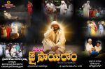 Shirdi Jai Sai Ram Movie Wallpaper and Poster (1).jpg