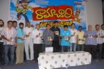 Ramachari Movie Audio Launch on 26th October 2011 (75).JPG