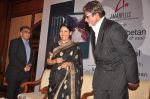 Amitabh Bachchan, Deepti Naval at the launch of Deepti Naval_s book in Taj Land_s End on 30th Oct 2011 (69).JPG