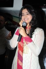 Samantha Ruth Prabhu at TMC Lucky Draw on 31st October 2011 (158).JPG