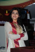 Samantha Ruth Prabhu at TMC Lucky Draw on 31st October 2011 (186).JPG