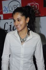Taapsee Pannu attends Red FM promoting Mogudu movie on 28th October 2011 (50).JPG