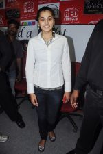 Taapsee Pannu attends Red FM promoting Mogudu movie on 28th October 2011 (57).JPG
