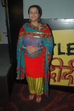 at Zee TV launches Hitler Didi in Westin on 3rd Nov 2011 (37).JPG