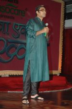 at the launch of Arun Irani_s new show on Sony Bas Itna Sa Khwab in Taj Hotel on 4th Nov 2011 (26).JPG