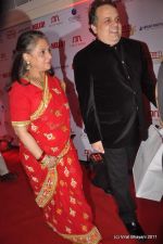 Jaya Bachchan at Hello Hall of Fame Awards in Trident, Mumbai on 9th Nov 2011 (151).JPG