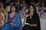 Sunanda Pushkar Tharoor, Shobhaa De at Suhel Seth_s book Launch in Taj Mahal Hotel on 10th Nov 2011 (22).JPG