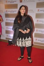 Nagma at DY Patil Awards in Aurus on 13th Nov 2011 (158).JPG