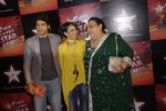 Farhan Akhtar, Adhuna Akhtar at Star Super Star Awards in Yashraj on 15th Nov 2011 (45).JPG